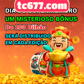 tc677.com Rebate